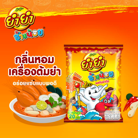 Tom Yum Goong flavor 20g ( 12 sachets )