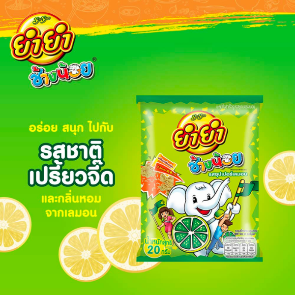 Super Lemon flavor 20g ( 12 sachets )