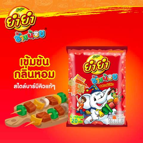 Barbecue flavor 20g ( 12 sachets )