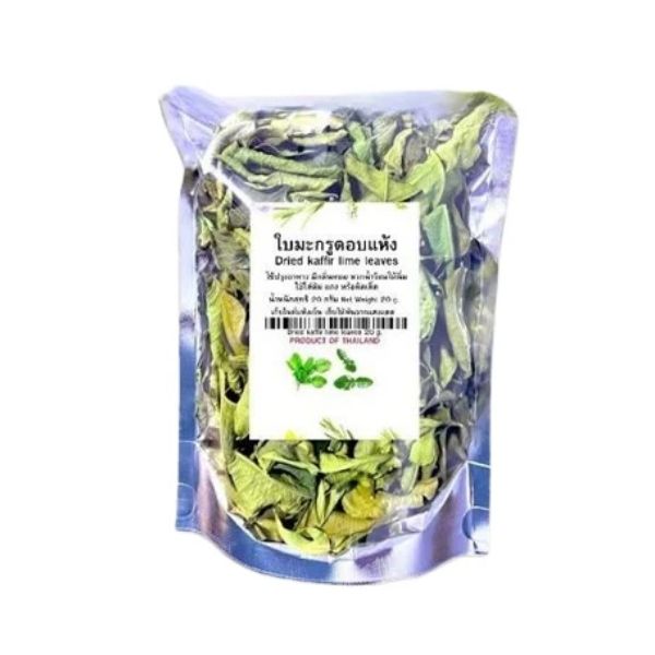 Dried kaffir lime leaves 20g