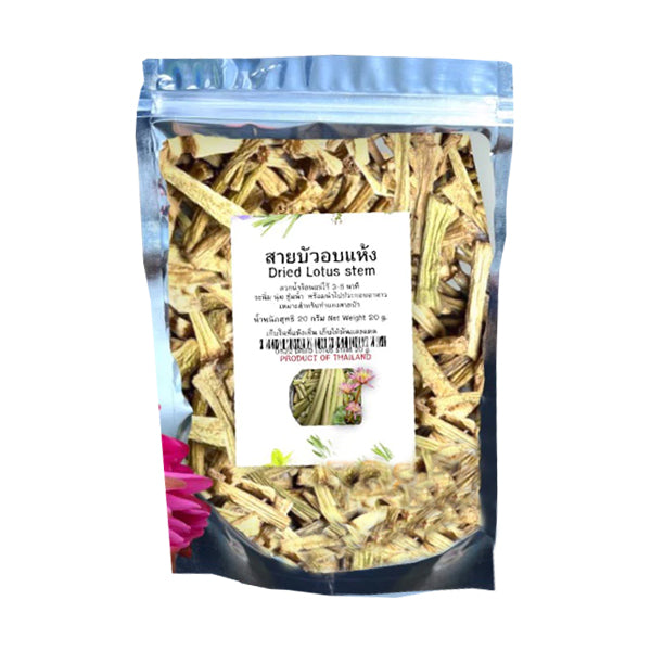 Dried lotus stems 20g