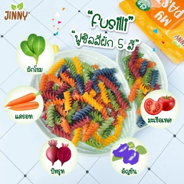 Fusilli pasta with 5-color vegetables 200g