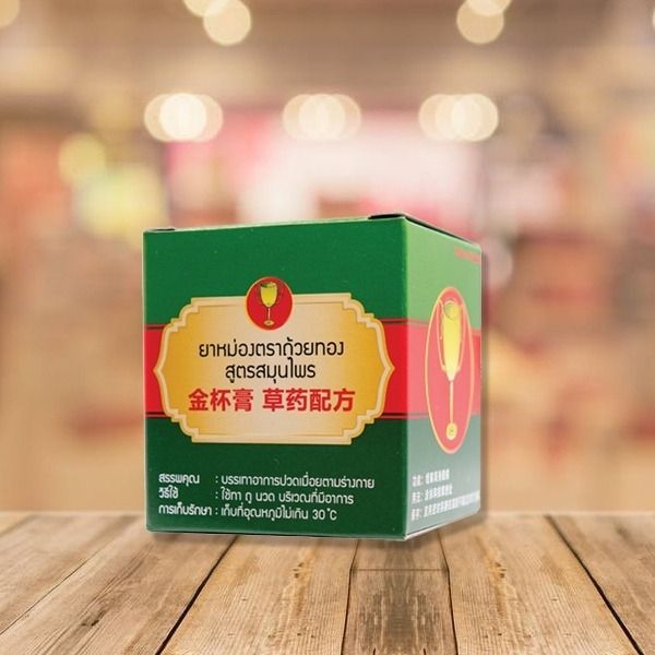 Herbal balm 50g