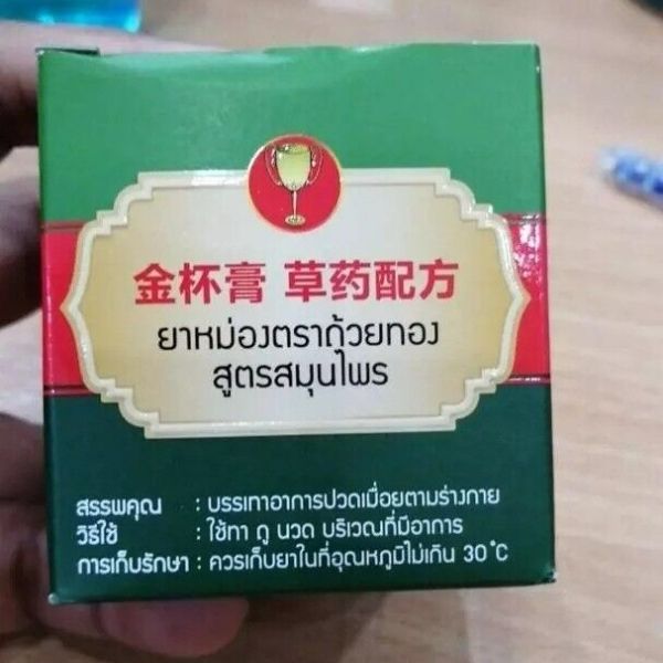 Herbal balm 50g