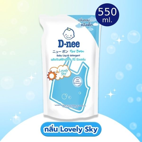 Baby laundry detergent, Lovely Sky scent, refill pouch 530ml