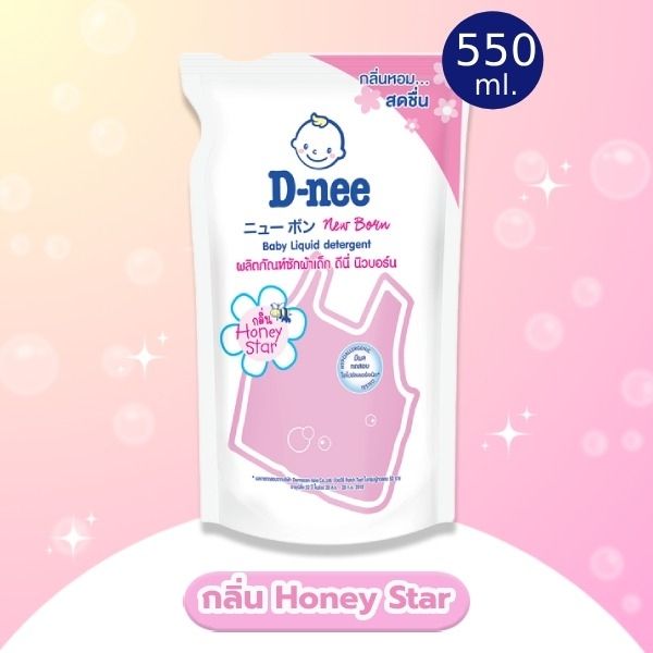 Baby laundry detergent, Honey Star scent, refill pouch 530ml