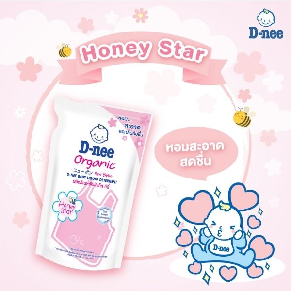 Baby laundry detergent, Honey Star scent, refill pouch 530ml