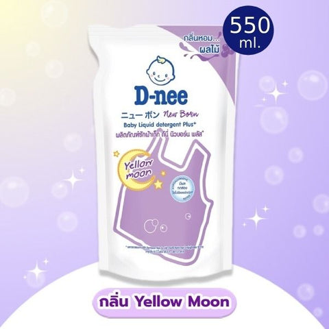 Baby laundry detergent, Yellow Moon scent, nighttime washing formula, refill pouch 550ml