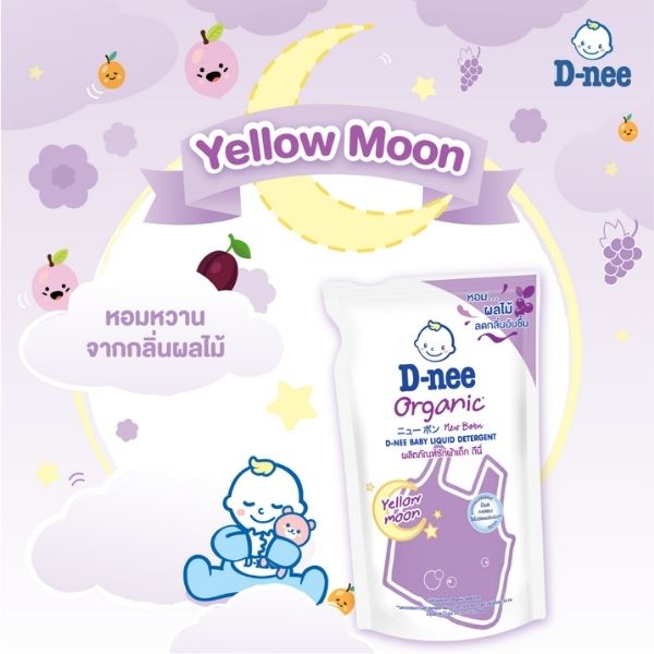 Baby laundry detergent, Yellow Moon scent, nighttime washing formula, refill pouch 550ml