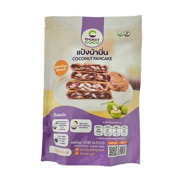 Ready-made babin flour, black sticky rice recipe, 150g