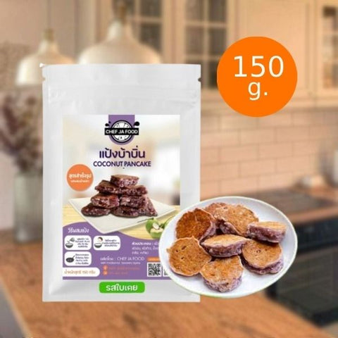 Ready-made babin flour, pandan flavor, 150g
