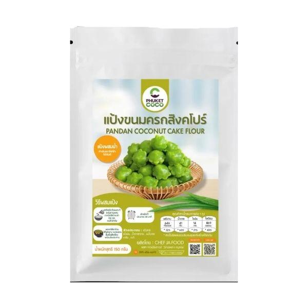 Singaporean Kanom Krok Flour Mix, Pandan Flavor, 150g