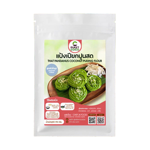 Instant fresh lime paste 150g