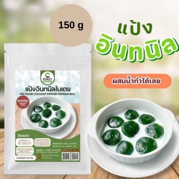 Pandan Intanin Dessert Flour Mix with Coconut Milk, 150g