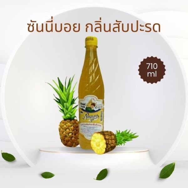 Concentrated syrup, pineapple flavor 710ml