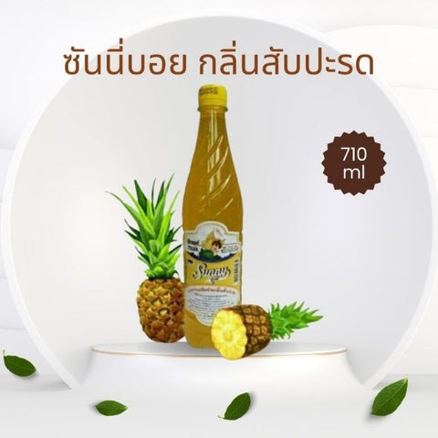 Concentrated syrup, pineapple flavor 710ml