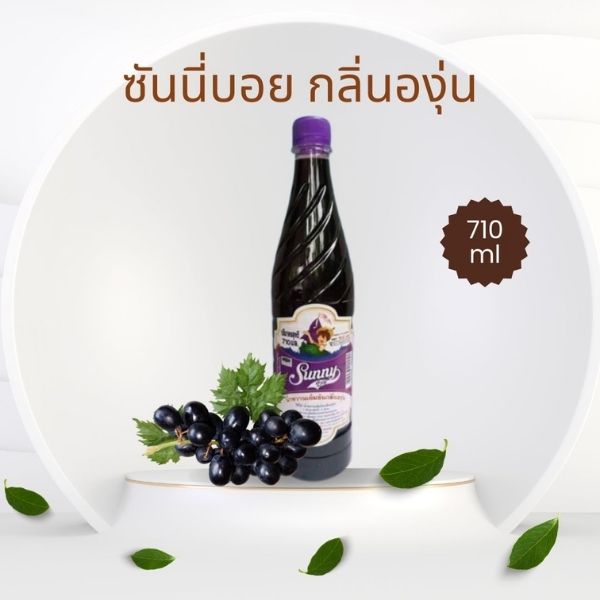 Concentrated syrup, grape flavor 710ml