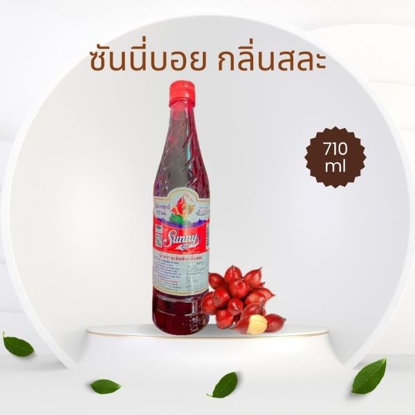 Concentrated syrup, sala flavor 710ml
