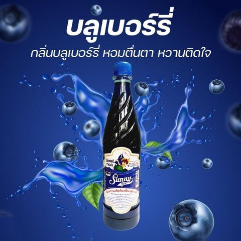 Concentrated syrup, blueberry flavor 710ml