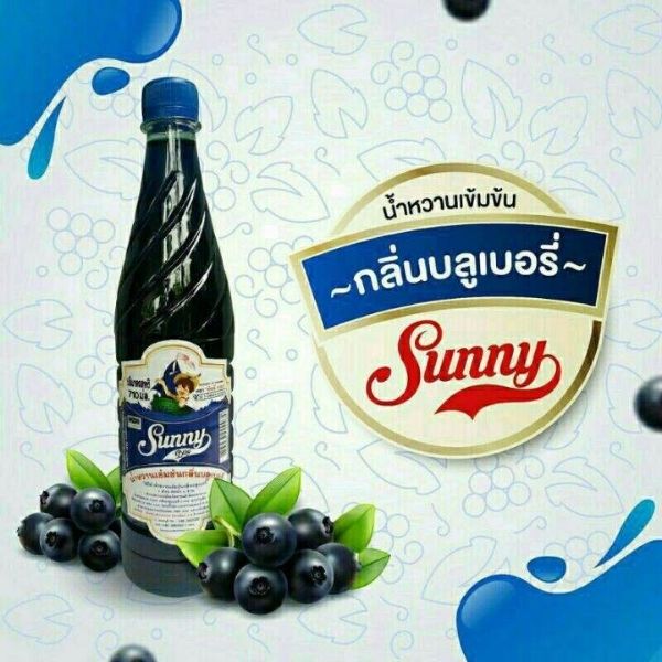 Concentrated syrup, blueberry flavor 710ml