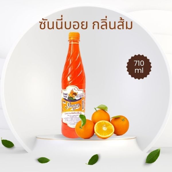 Concentrated syrup, orange flavor 710ml