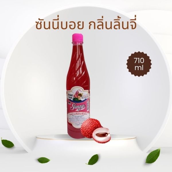 Concentrated syrup, lychee flavor 710ml