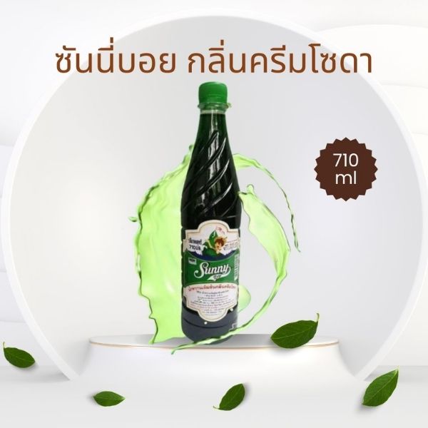 Concentrated syrup, cream soda flavor 710ml