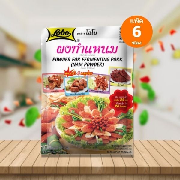 Nam Powder 70g (Pack of 6 sachets)