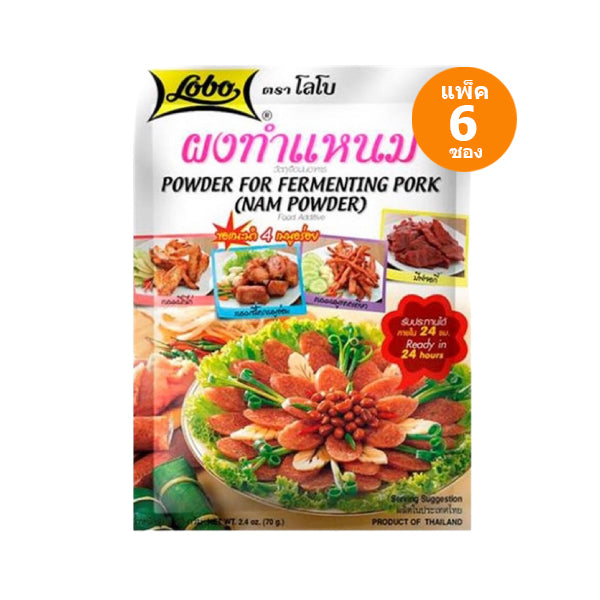 Nam Powder 70g (Pack of 6 sachets)