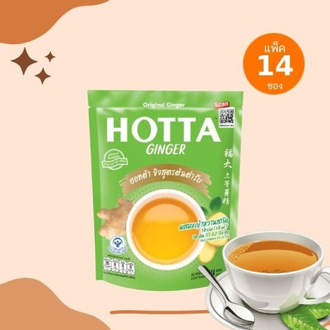Instant original ginger herbal drink powder mixed with stevia extract 9g (14 sachets)
