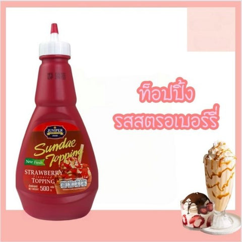 Beverage topping, ice cream topping, strawberry flavor 500g