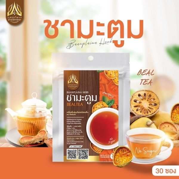 Bael tea 30g