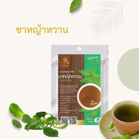 Stevia tea 30g