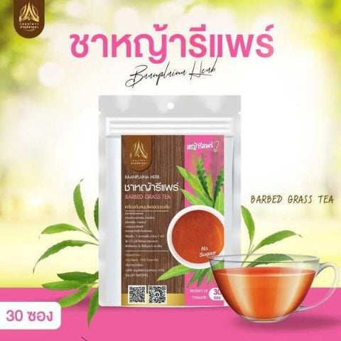 Repare grass tea 30g