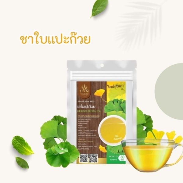 Ginkgo leaf tea 30g