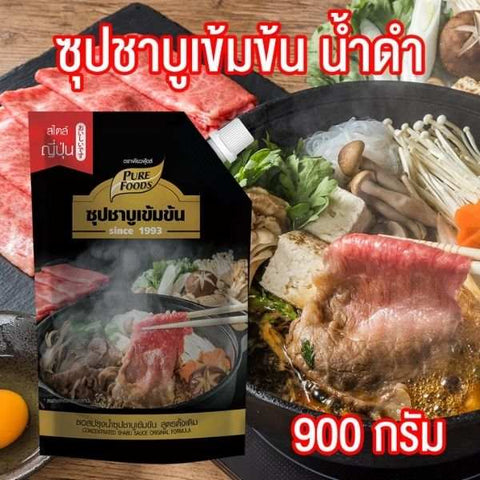 Shabu dark soup base 900g