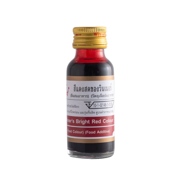 Food coloring, bright red 28ml