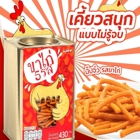 Penny O Chicken Feet Tin Bread, 5 Flavors 430g