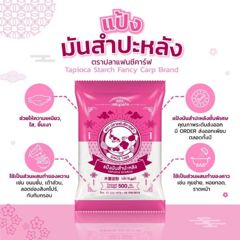 Tapioca starch 500g