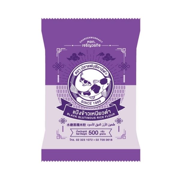 Black Glutinous Rice Flour 500g