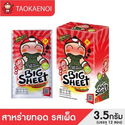 Spicy roasted seaweed (3.2g X 12 sachets)