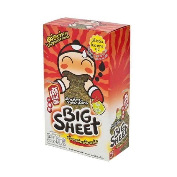 Spicy roasted seaweed (3.2g X 12 sachets)