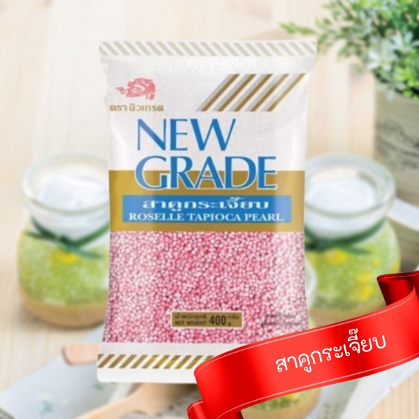 Roselle sago 400g