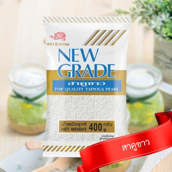 White sago 400g
