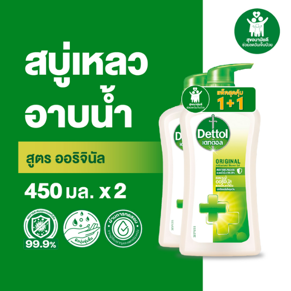 Antibacterial shower gel, Original formula 450ml (Pack of 2 bottles)