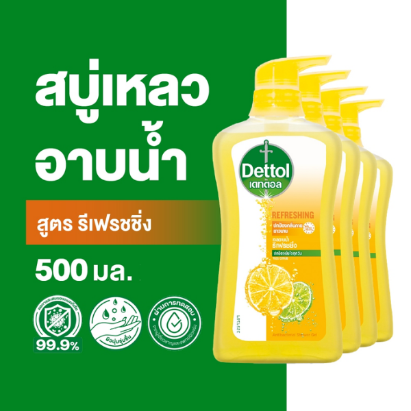 Antibacterial shower gel, Refreshing formula 500ml (Pack of 2 bottles)