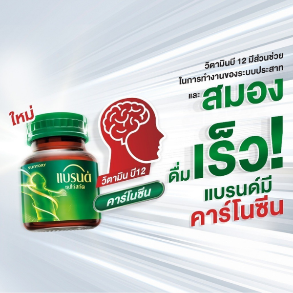 Traditional recipe concentrated chicken soup 42ml (15 bottles)
