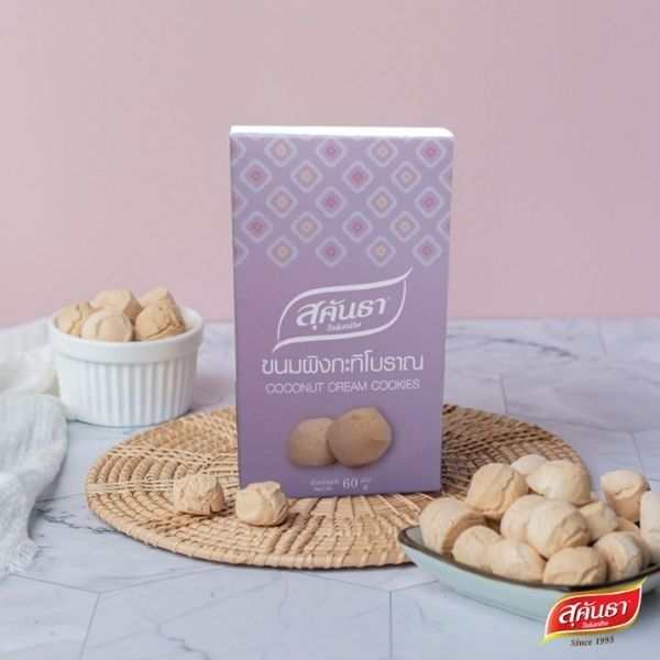Traditional Mini Khanom Ping, Box 60g