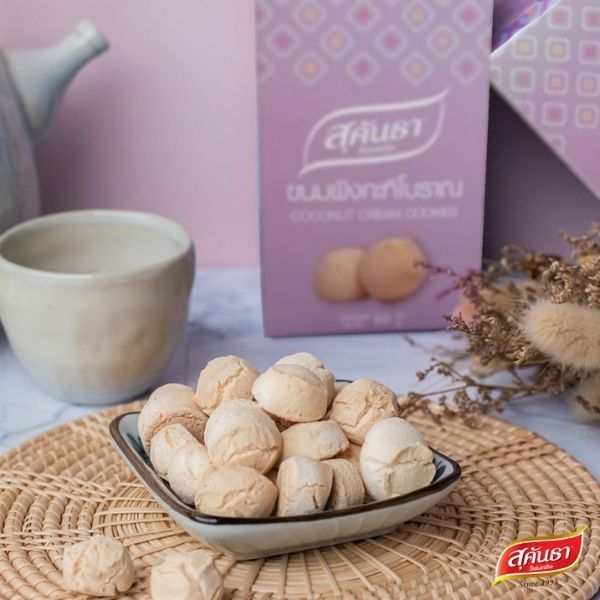 Traditional Mini Khanom Ping, Box 60g