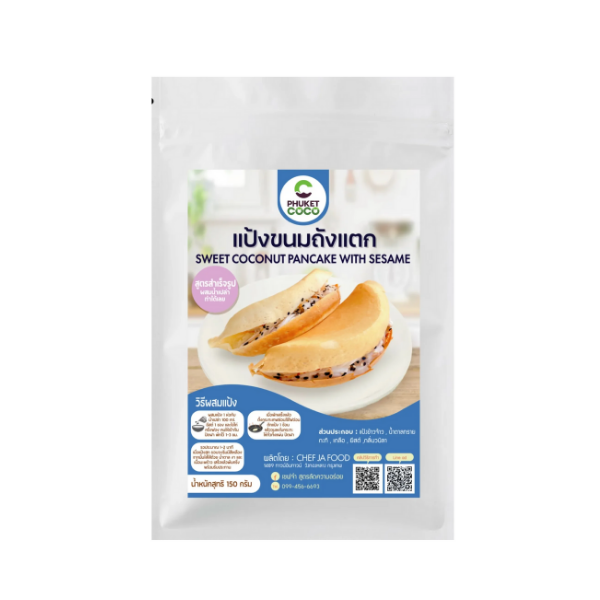 Thai Fried Dough Flour Mix 150g